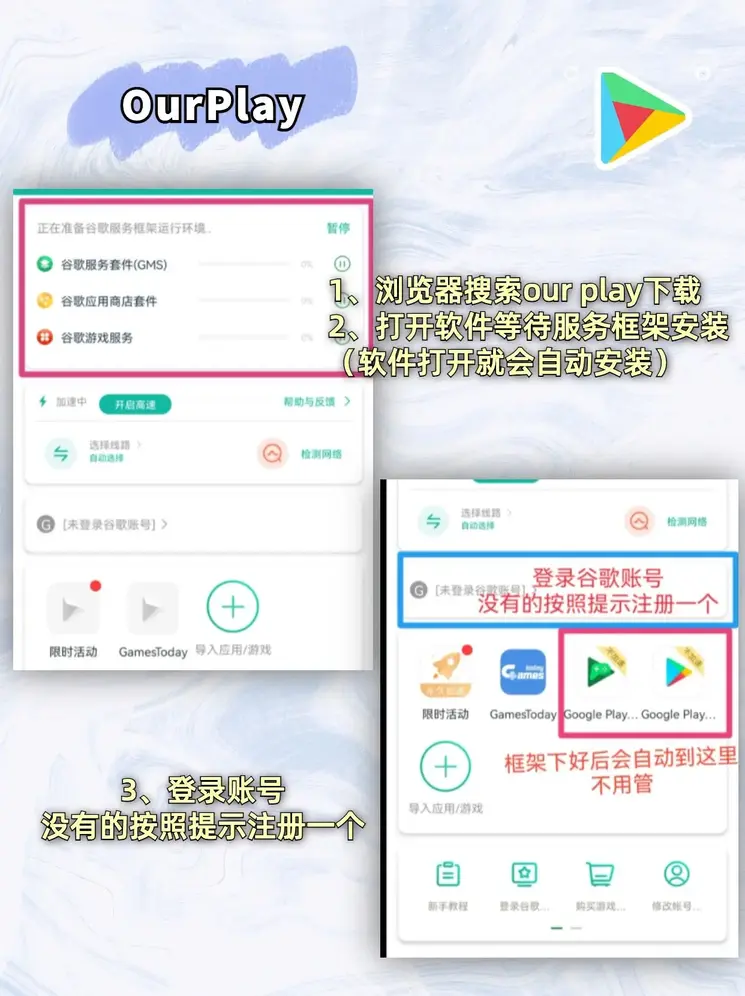 bat365app手机版截图1
